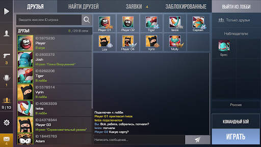 Standoff 2 скриншот 8
