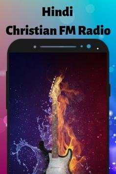 Hindi Christian FM Radio скриншот 3