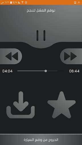 اسمعلي screenshot 5