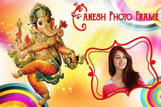 Ganesh Photo Frame 2017 1 تصوير الشاشة