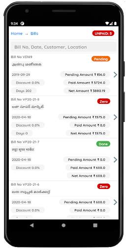 Billing App - GST invoice maker/salesman Ordering screenshot 7