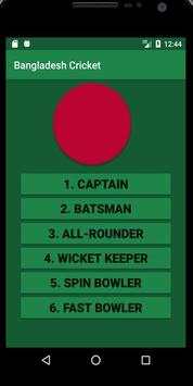 Bangladesh Cricket screenshot 2