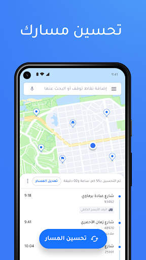 مخطط مسارات Circuit 1 تصوير الشاشة