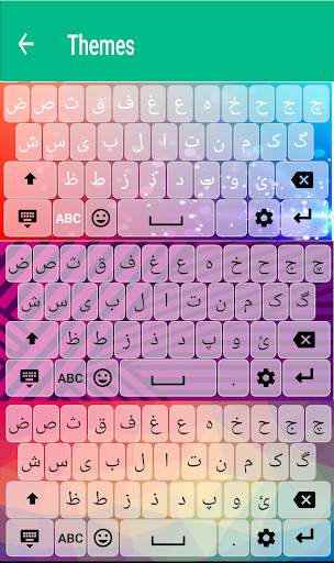 کیبورد فارسی screenshot 4