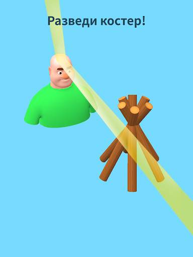 Brain Games 3D скриншот 7