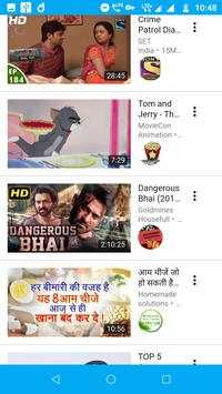 JayBhim Browser screenshot 5