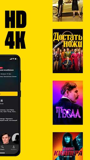OLL.TV: фильмы, сериалы онлайн скриншот 3