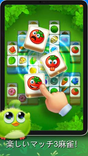 Tile Wings: Offline Match 3 screenshot 1