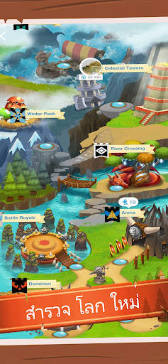 Battle Camp แบทเทิ้ลแคมป์ screenshot 11