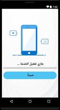 كشف جميع معلومات المتصل المجهول-Who Call Me 4 تصوير الشاشة