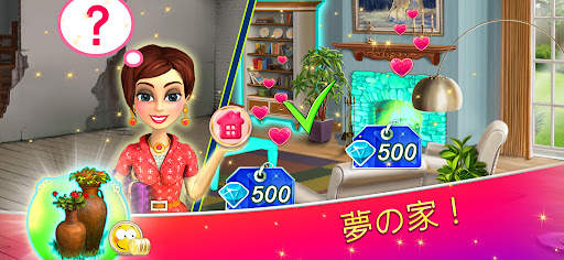 Wedding Salon 2 - ウェディングサロン2 screenshot 6