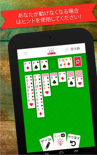 Solitaire Infinite screenshot 18