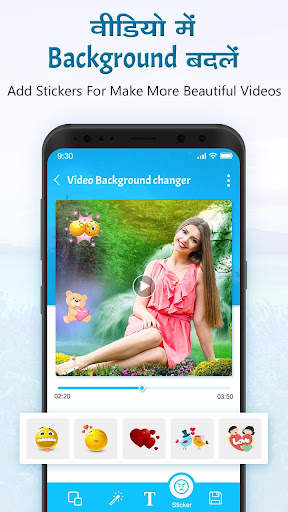 Video Background Changer: Background Changer screenshot 5