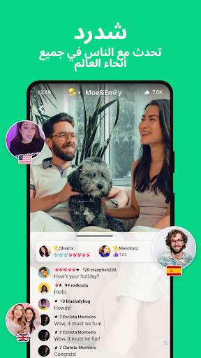 YouNow:  بث مباشر للفيديو 2 تصوير الشاشة