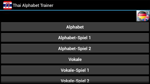 Thai Alphabet Trainer скриншот 1