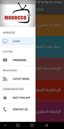 Morocco TV Live screenshot 1