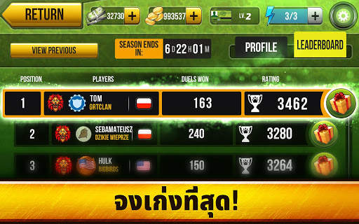 Wild Hunt: เกมล่าสัตว์ screenshot 11
