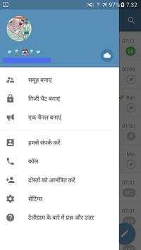 भारतीय में टेलीग्राम Indian telegram unofficial स्क्रीनशॉट 1