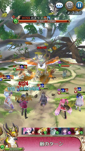 Knights Chronicle screenshot 6