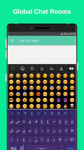 Chatty, Free Chat Rooms screenshot 4