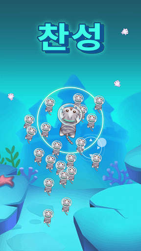 싸우는 물고기-Fish Go.io screenshot 2