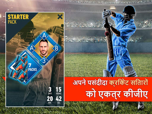 Real Cricket World Cup 2019 स्क्रीनशॉट 9