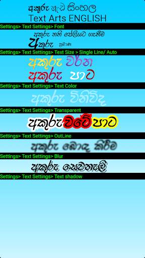 Photo Editor Sinhala screenshot 15