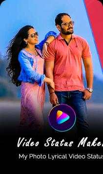 My Photo Malayalam Lyrical Video Status Maker screenshot 1