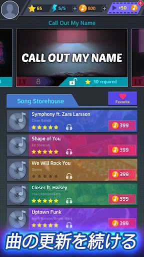 Tap Tap Musicポップソング screenshot 1