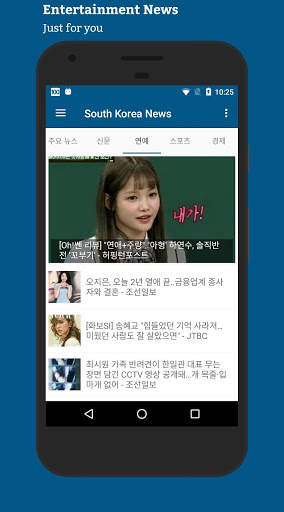 South Korea News screenshot 3