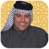 رعد الناصري 2020 بدون نت on 9Apps