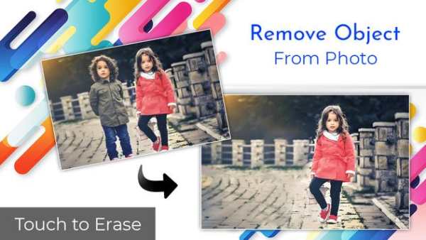 Auto Object Removal in Photos - Auto Eraser screenshot 4
