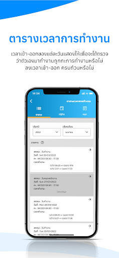 HumanSoft screenshot 12