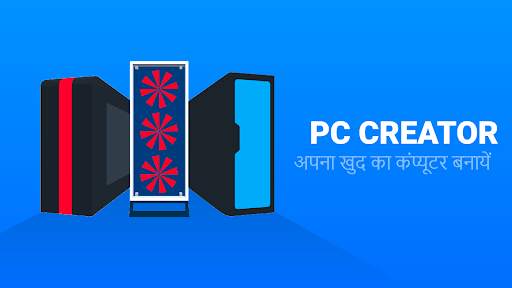 PC Creator - PC सीबिल्डिंग स्क्रीनशॉट 8