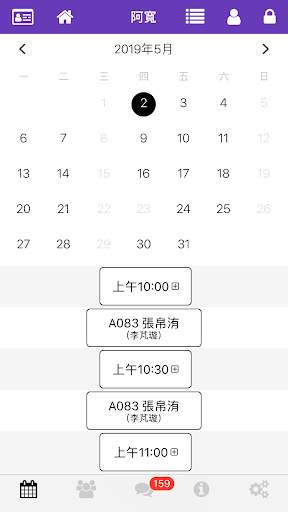 Beauty Booking 💇💅 screenshot 1