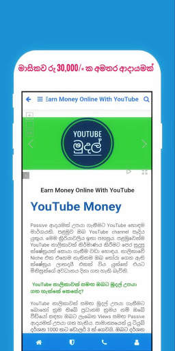Online Money Tips स्क्रीनशॉट 4