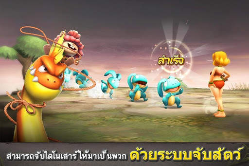Stone Age Begins screenshot 4