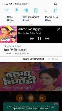 Bhojpuri Thumke 7 تصوير الشاشة