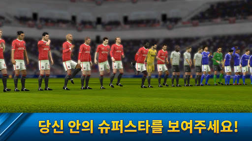 Dream League Soccer screenshot 3