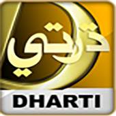 Dharti TV 5.0