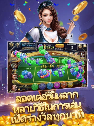 Best88ป๊อกเด้ง screenshot 21