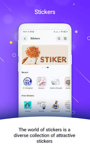 Gap Messenger screenshot 7