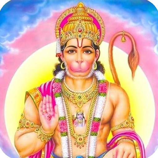 Jai Hanuman Wallpapers 1.0