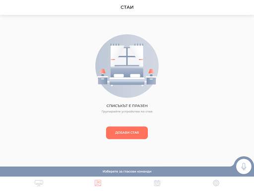 iCON - WiFi AirCon Control screenshot 5