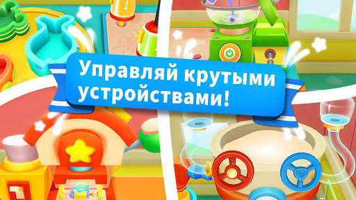 Эскимо маленькой панды скриншот 4
