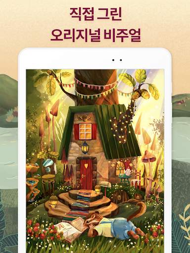 Art Puzzle - 게임 퍼즐 screenshot 15
