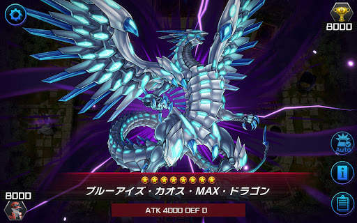 遊戯王 マスターデュエル screenshot 16