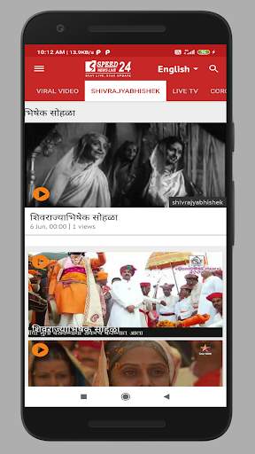 Speed News Live24 screenshot 2