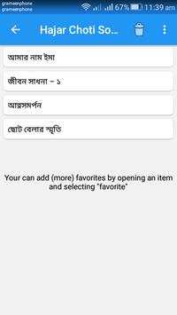 Hajar Choti Somogro screenshot 7