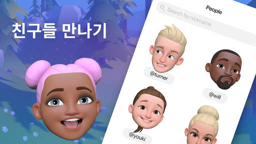 Chudo screenshot 6